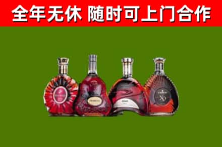 武汉市烟酒回收洋酒.jpg